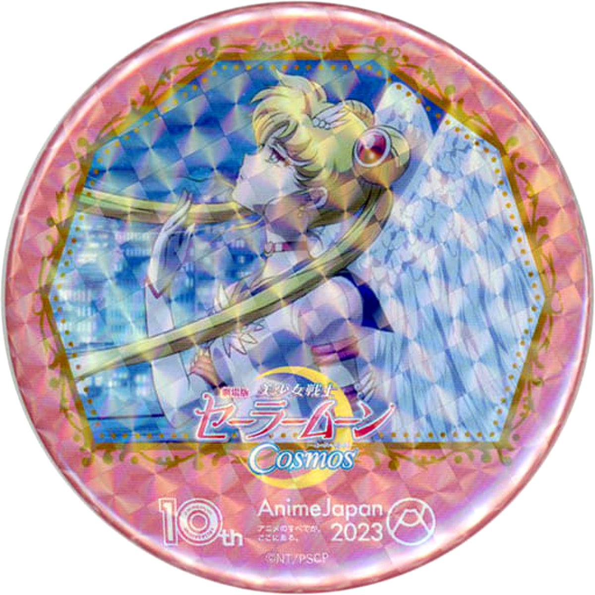 Pretty Guardians Sailor Moon Cosmos the Movie Eternal Sailor Moon Teaser Visual Can Badge Animejapan 2023 AJ 10th Anniversary Limited Buttons [USED]