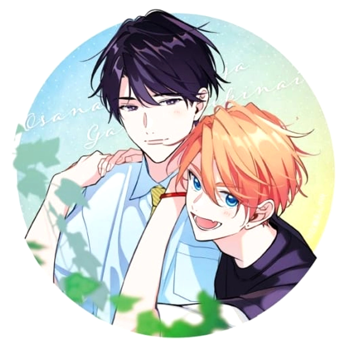 Osananajimi ja Gaman Dekinai Ryota Mike Aoi Oki Natural Proportions Official & Newly Drawn Illustrations Can Badge 02. Buttons [USED]