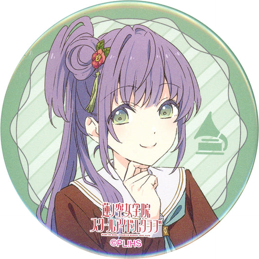 Love Live! Nijigasaki High School Idol Club Kozue Otomune Uniform Trading Can Badge Opening Live Event: Bloom The Dream Limited Buttons [USED]