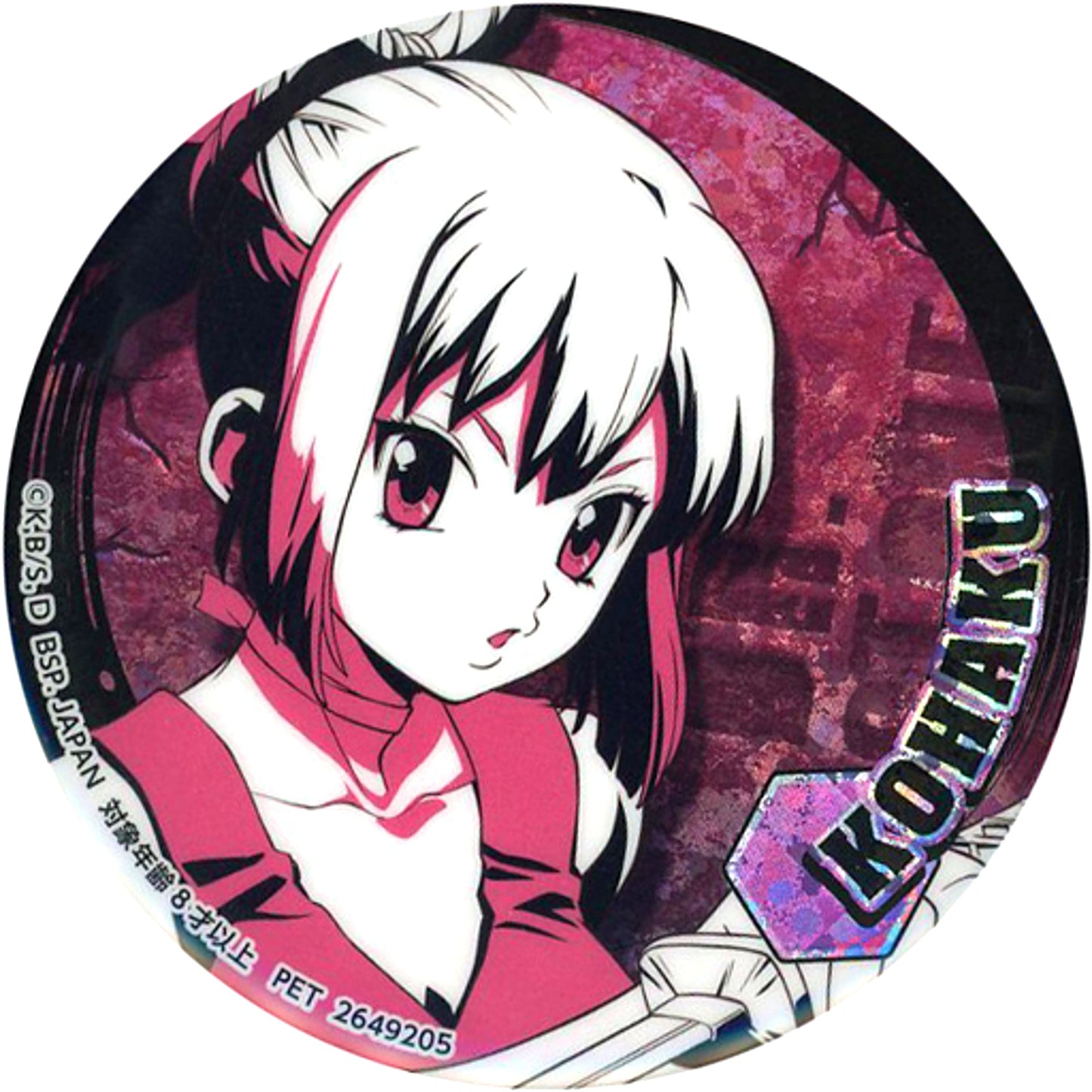 Kohaku Dr.STONE Hologram Button [USED]