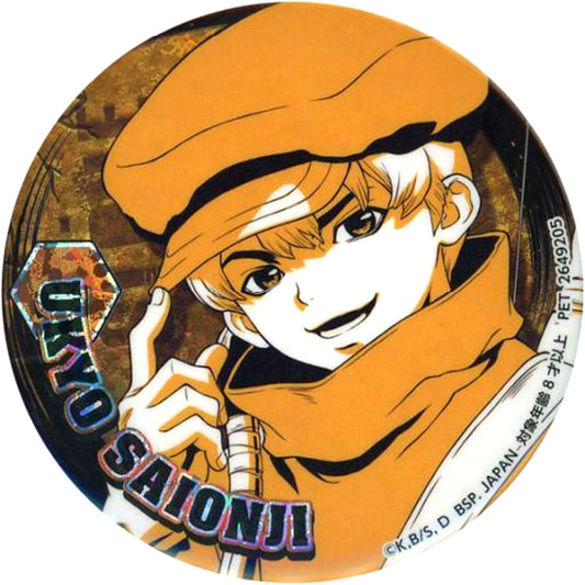 Ukyo Saionji Dr. STONE Hologram Button [USED]