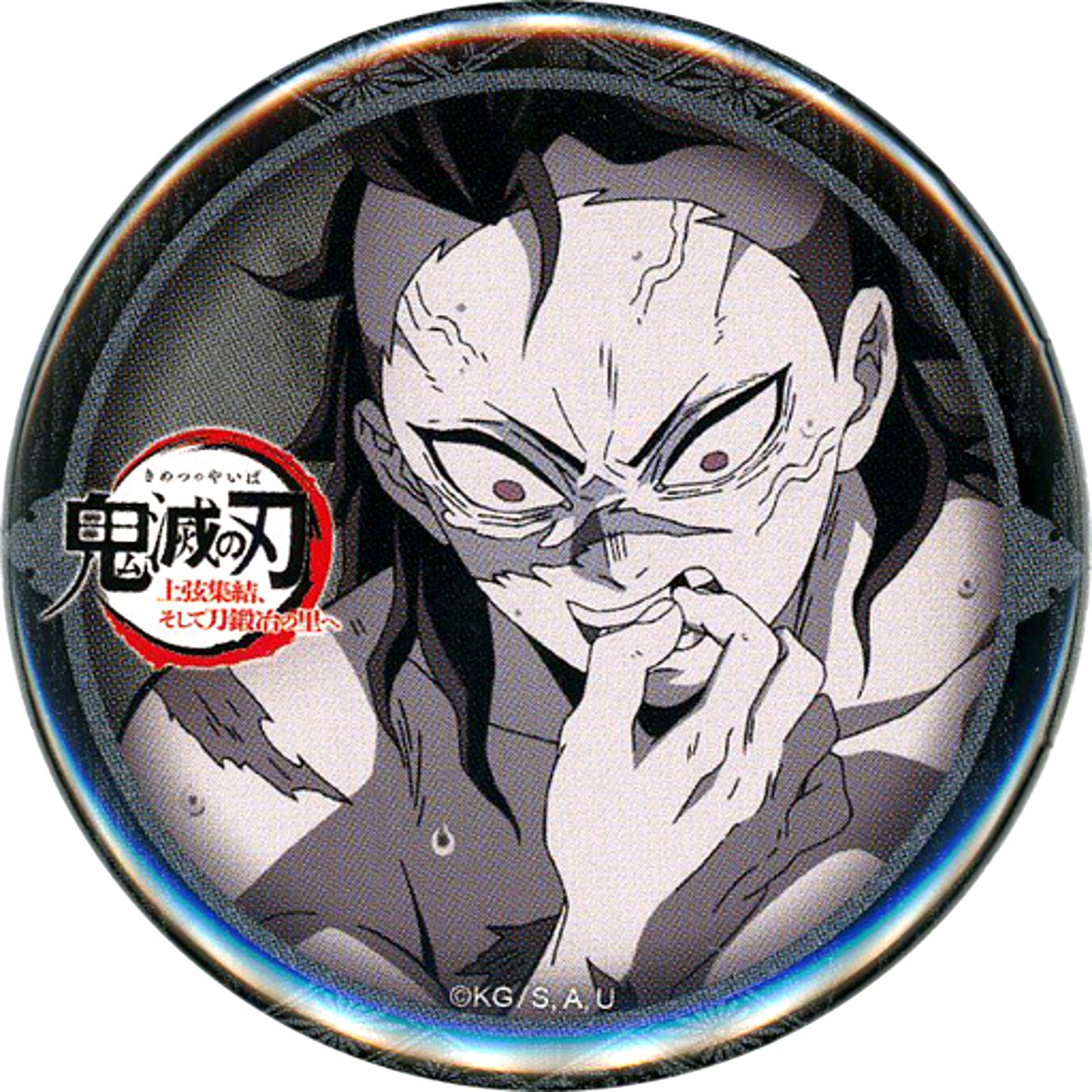 Genya Shinazugawa World Tour Screening Demon Slayer To the Swordsmith Village x ufotable DINING 2nd Half 57mm Button Otanoshimi Kuji Prize [USED]