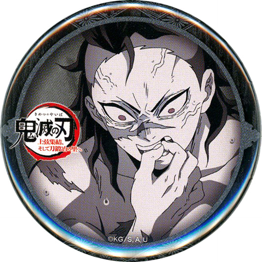 Genya Shinazugawa World Tour Screening Demon Slayer To the Swordsmith Village x ufotable DINING 2nd Half 57mm Button Otanoshimi Kuji Prize [USED]