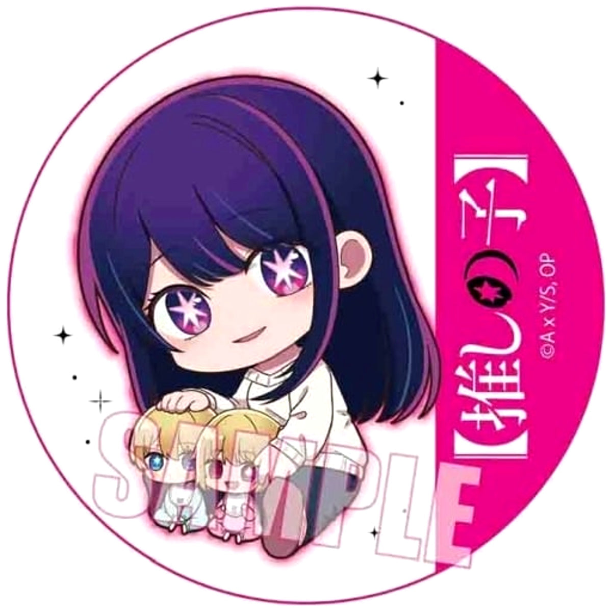 Oshi No Ko Ai Plain Clothes Gyugyutto Trading Can Badge Buttons [USED]