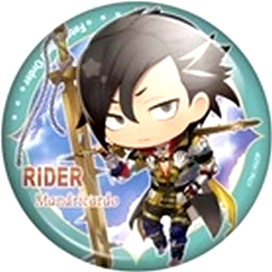 Fate/Grand Order Rider Mandricardo CharaToria Can Badge Vol.7 No.05 [USED]
