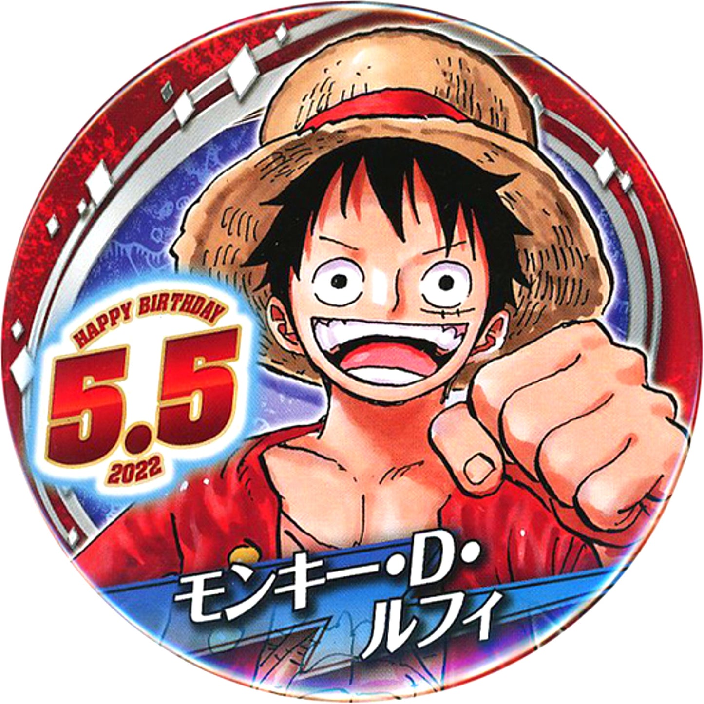 Monkey D. Luffy Birthday Button 2022 One Piece [USED]