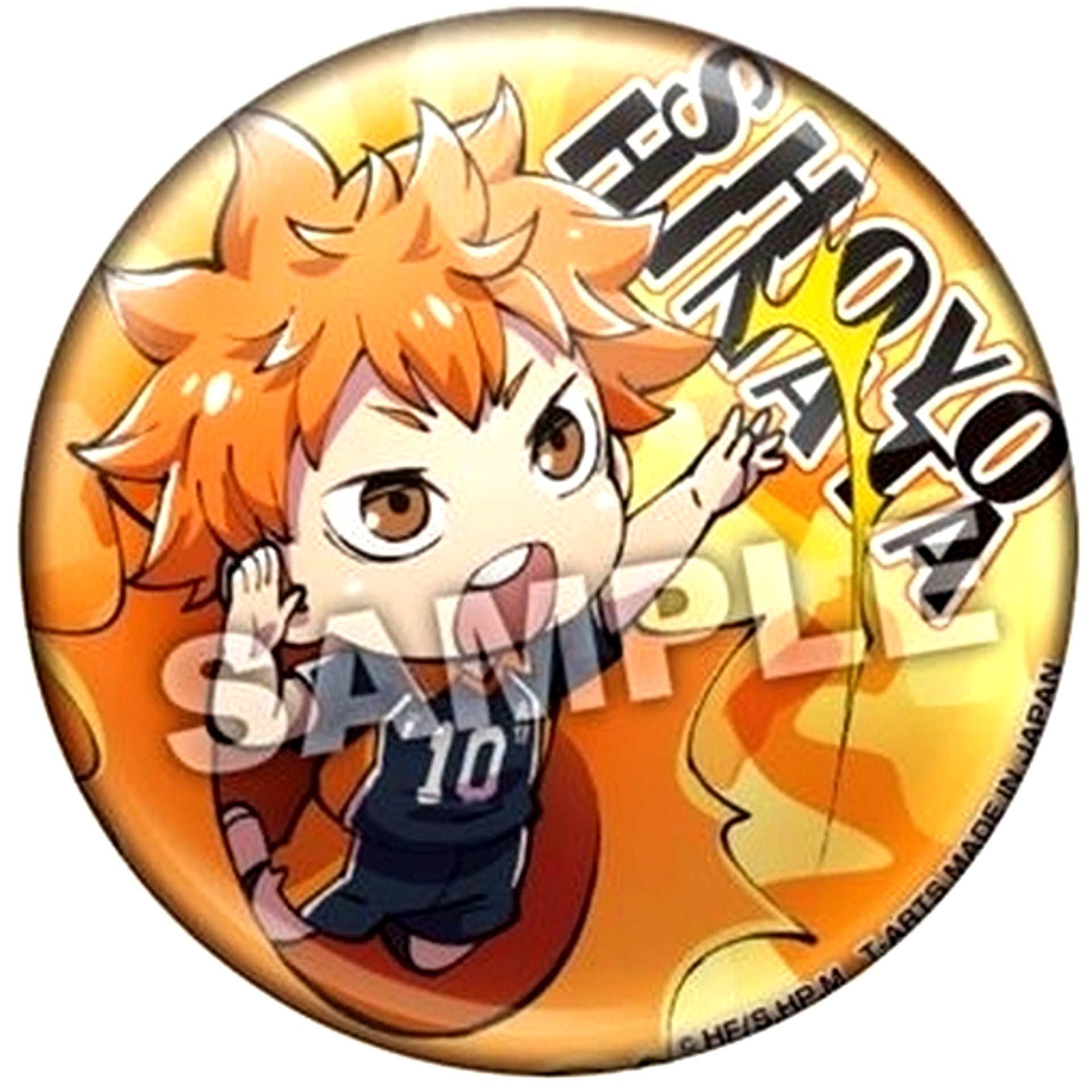 Shoyo Hinata Haikyu!! Buchimasu! Trading Button [USED]