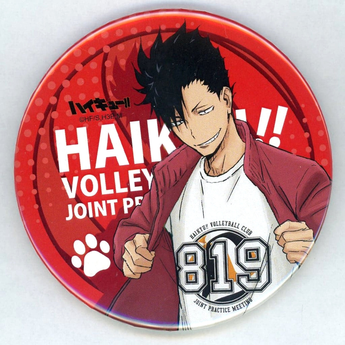 Haikyu!! Tetsuro Kuroo Can Badge Joint Practice Session 2018 Limited Buttons [USED]