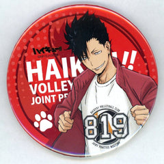 Haikyu!! Tetsuro Kuroo Can Badge Joint Practice Session 2018 Limited Buttons [USED]