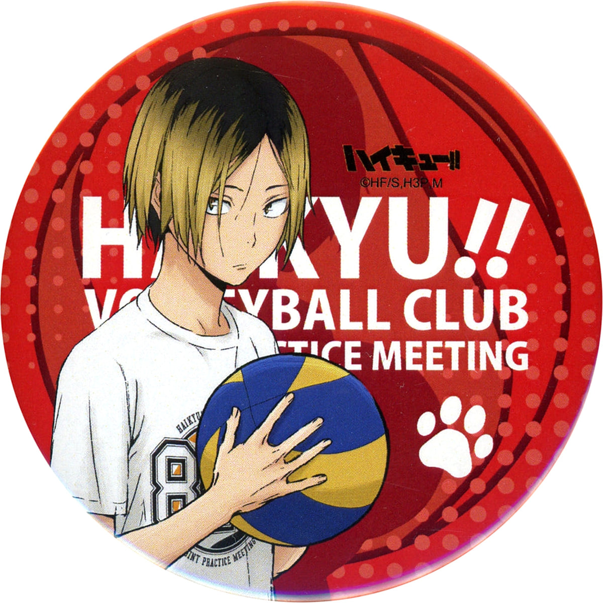 Haikyu!! Kenma Kozume Can Badge Joint Practice Session 2018 Limited Buttons [USED]