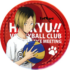 Haikyu!! Kenma Kozume Can Badge Joint Practice Session 2018 Limited Buttons [USED]