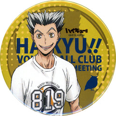 Haikyu!! Kotaro Bokuto Can Badge Joint Practice Session 2018 Limited Buttons [USED]