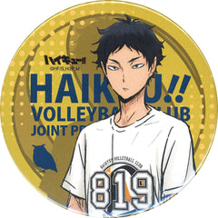 Haikyu!! Keiji Akaashi Can Badge Joint Practice Session 2018 Limited Buttons [USED]