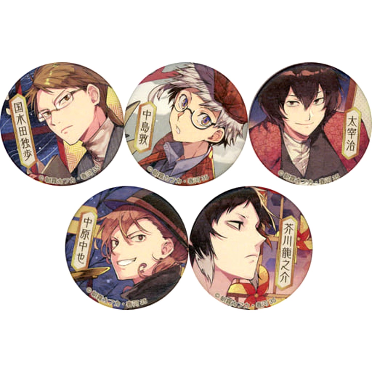 Osamu Dazai & Others Kcm Ver. Bungo Stray Dogs 5 Piece Set Button Set Great Expo Limited [USED]