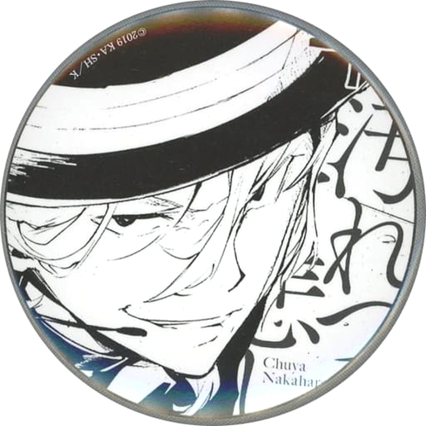 Chuya Nakahara Bungo Stray Dogs Chara Badge Collection C Great Expo Limited [USED]