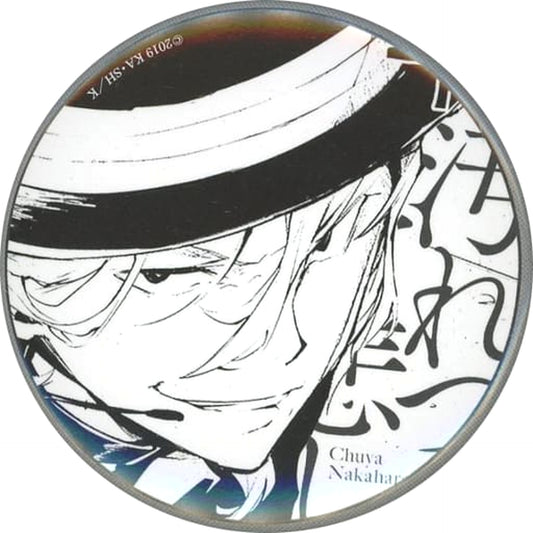 Chuya Nakahara Bungo Stray Dogs Chara Badge Collection C Great Expo Limited [USED]