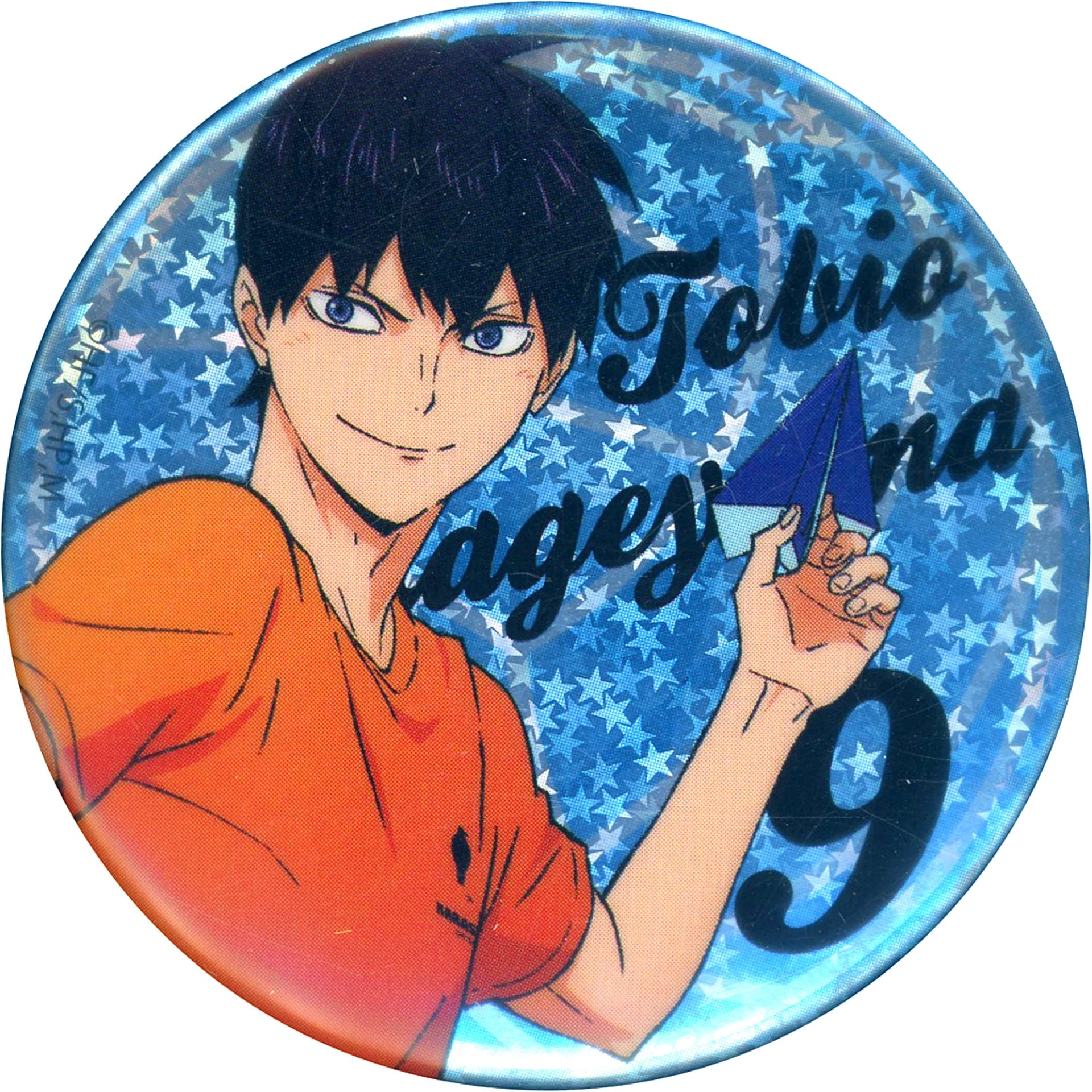 Tobio Kageyama Haikyu!! Trading Hologram Button Paper Airplane Ver. [USED]