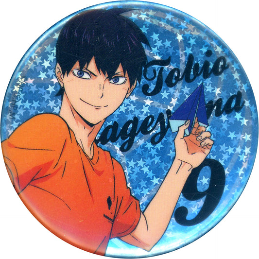 Tobio Kageyama Haikyu!! Trading Hologram Button Paper Airplane Ver. [USED]