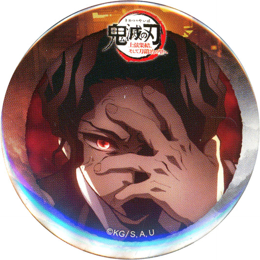 Muzan Kibutsuji World Tour Screening Demon Slayer To the Swordsmith Village x ufotable Cafe MACHI ASOBI CAFE 1st Half Random 44mm Button [USED]