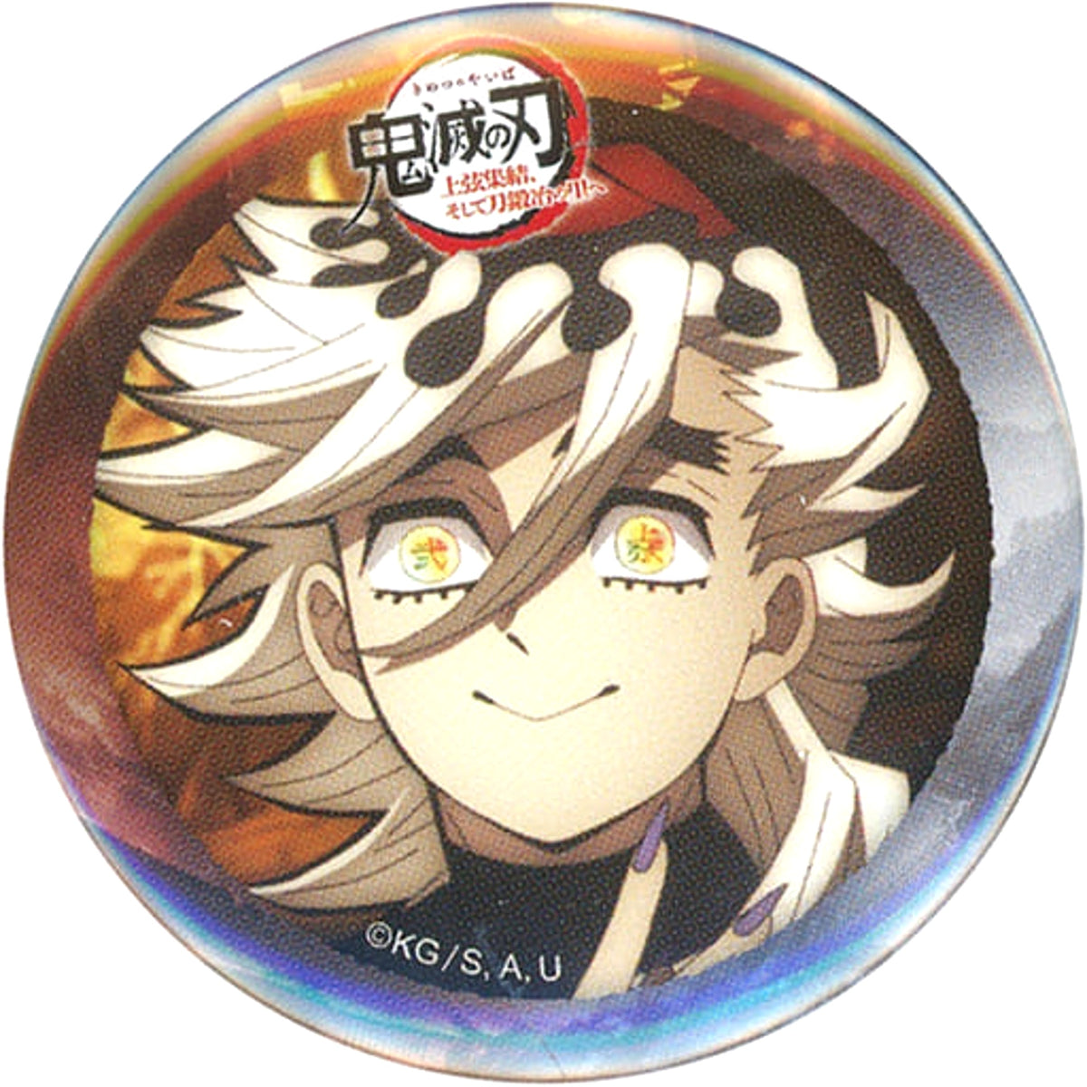 World Tour Screening Demon Slayer: Kimetsu no Yaiba To the Swordsmith Village Doma Annoyance Secret 1 Random 44mm Tin Badge Ufotable Cafe x Machi Asobi Cafe Early Period Limited Buttons [USED]