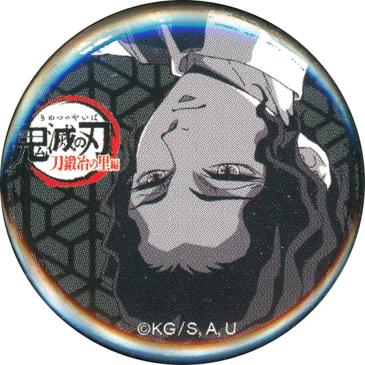 Muzan Kibutsuji Demon Slayer Swordsmith Village Arc 32mm Lottery Button Episode 1 [USED]