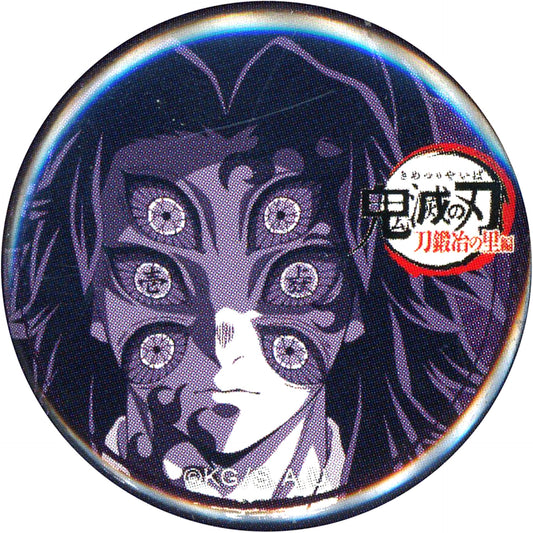 Kokushibo Demon Slayer: Kimetsu no Yaiba Swordsmith Village Arc 32mm Kujibiki Button Ep.1 [USED]