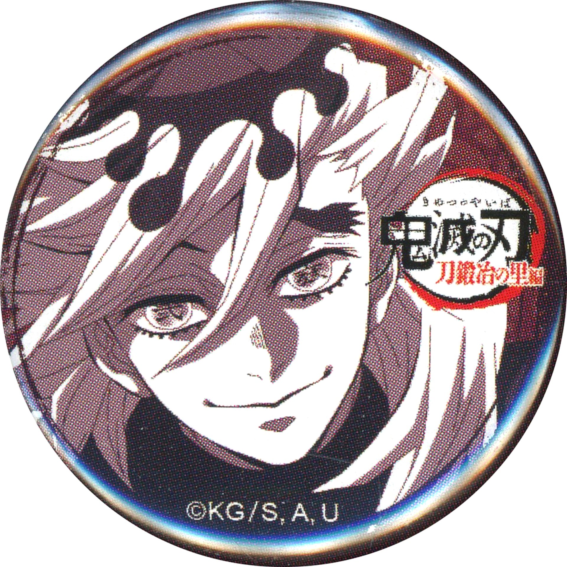 Doma Demon Slayer: Kimetsu no Yaiba Swordsmith Village Arc 32mm Lottery Button Episode 1 [USED]