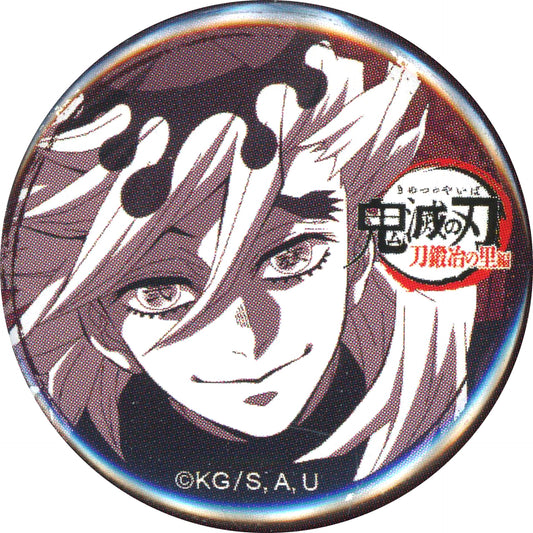 Doma Demon Slayer: Kimetsu no Yaiba Swordsmith Village Arc 32mm Lottery Button Episode 1 [USED]