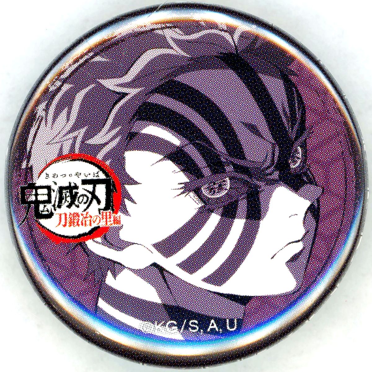 Akaza Demon Slayer: Kimetsu no Yaiba Swordsmith Village Arc 32mm Kuji Button Episode 1 [USED]