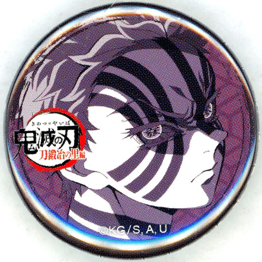 Akaza Demon Slayer: Kimetsu no Yaiba Swordsmith Village Arc 32mm Kuji Button Episode 1 [USED]