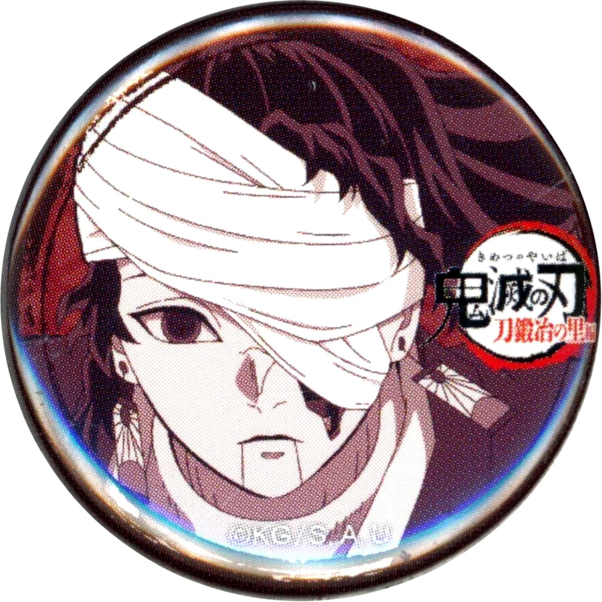 Yoriichi Type Zero Demon Slayer Swordsmith Village Arc Episode 2 32mm Lottery Button [USED]