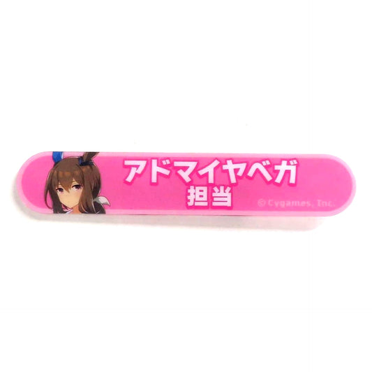 Umamusume: Pretty Derby Admire Vega Tanto Shogo Acrylic Badge Collection Vol.6 Buttons [USED]