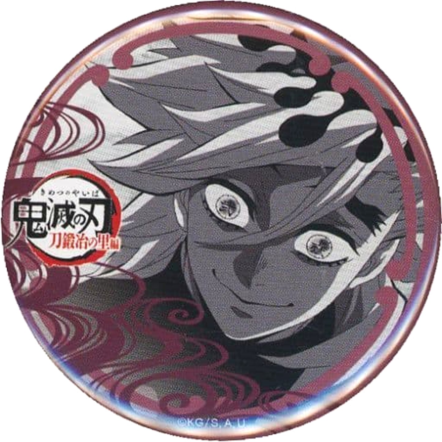 Demon Slayer: Kimetsu no Yaiba Swordsmith Village Arc Doma 57mm Can Badge ufotable Dining Limited Fun Lottery Prize Buttons [USED]