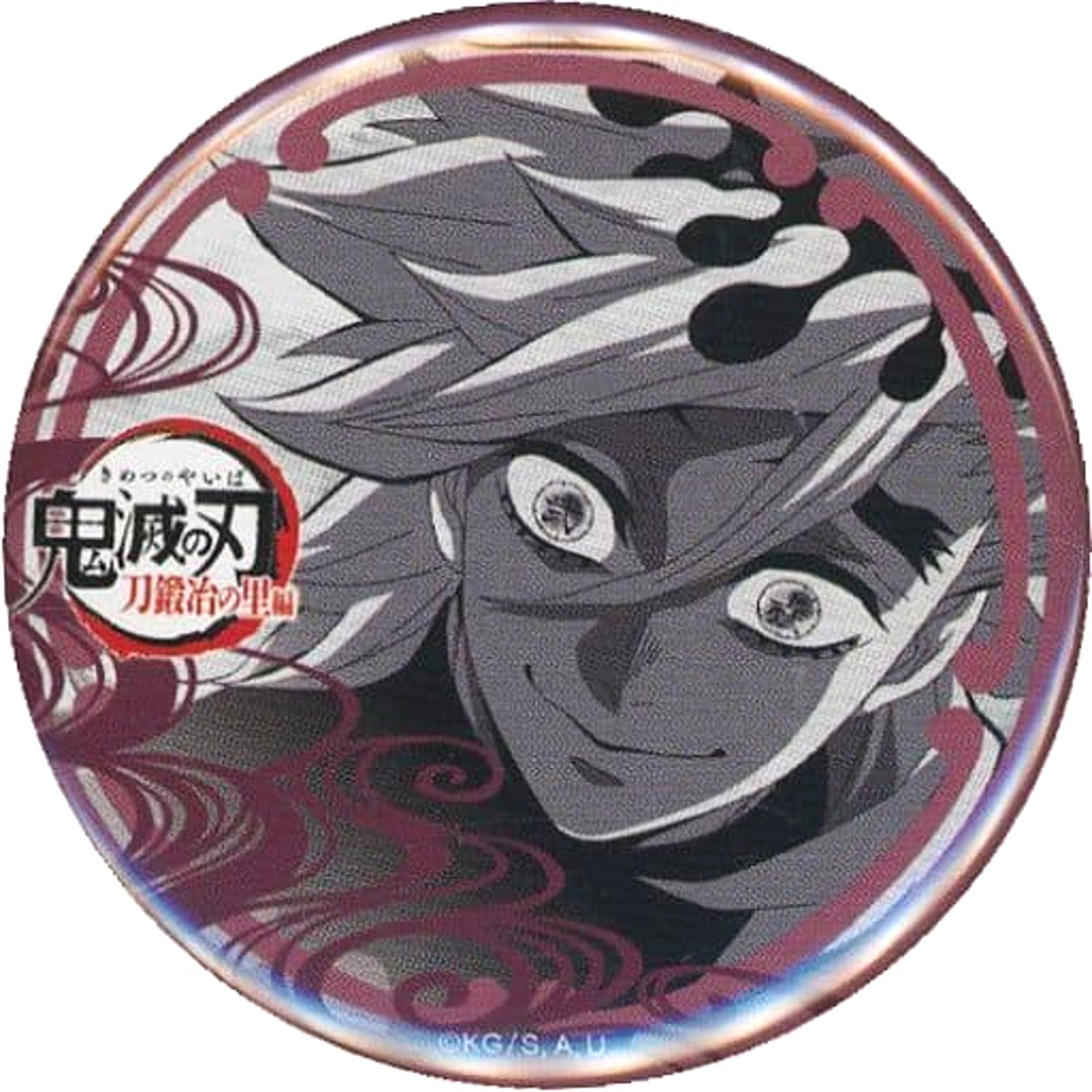 Demon Slayer: Kimetsu no Yaiba Swordsmith Village Arc Doma 57mm Can Badge ufotable Dining Limited Fun Lottery Prize Buttons [USED]
