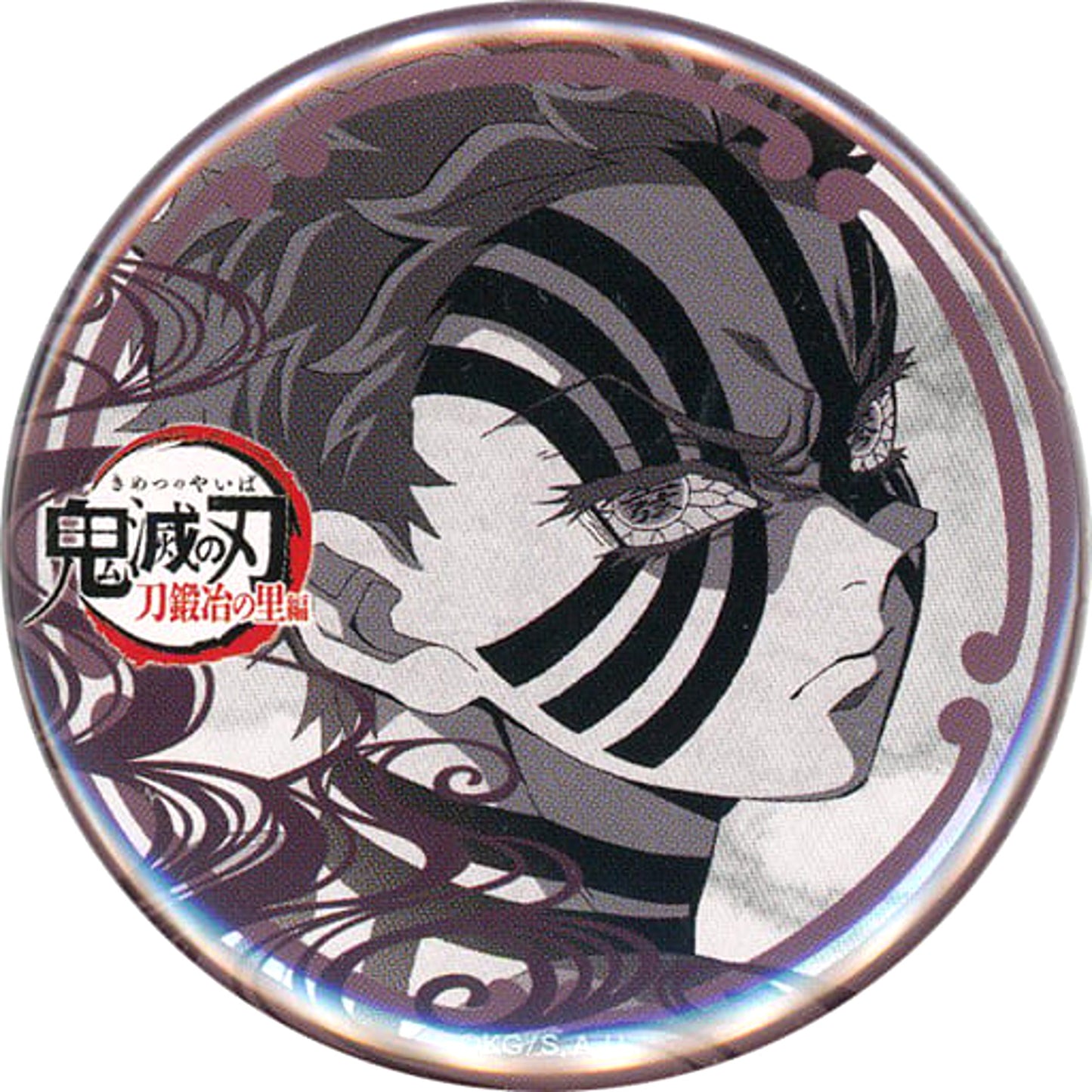 Demon Slayer: Kimetsu no Yaiba Swordsmith Village Arc Akaza 57mm Button ufotable Dining Limited Fun Lottery Prize [USED]