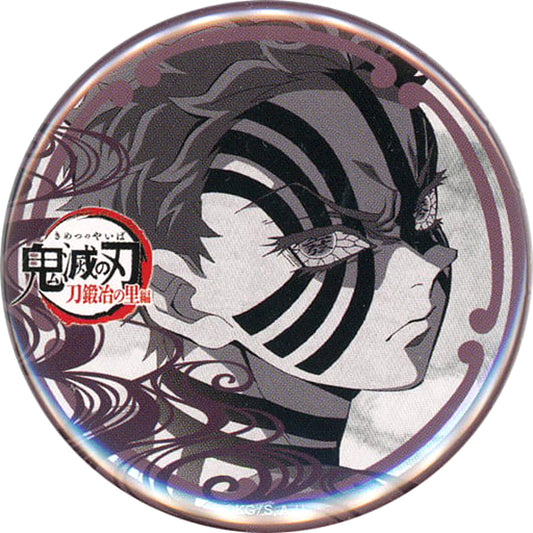 Demon Slayer: Kimetsu no Yaiba Swordsmith Village Arc Akaza 57mm Button ufotable Dining Limited Fun Lottery Prize [USED]