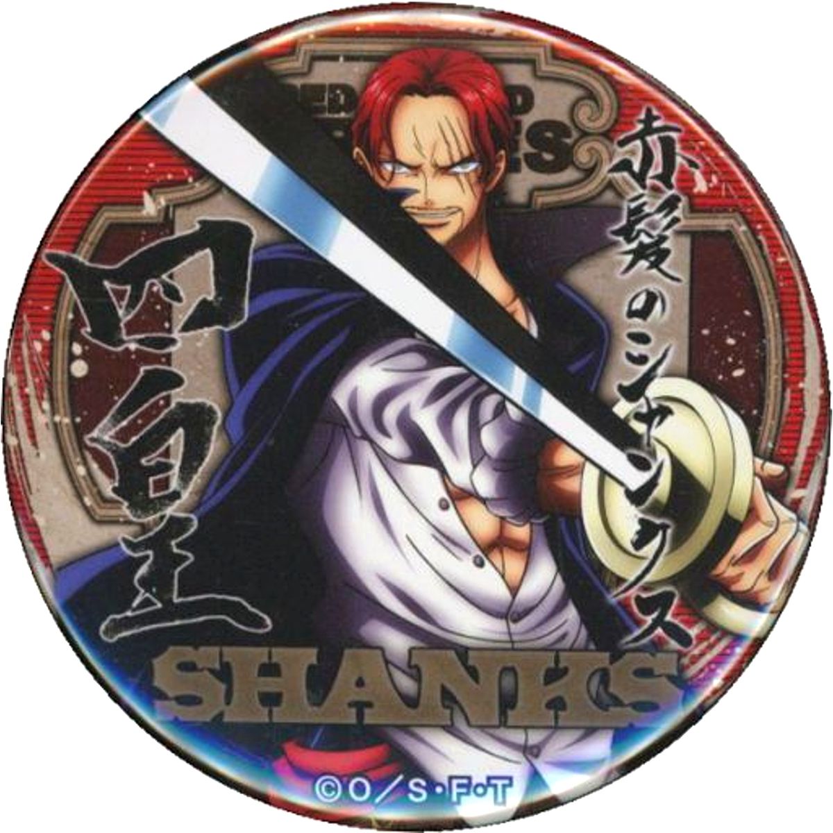 Shanks One Piece Button Swordsman [USED]