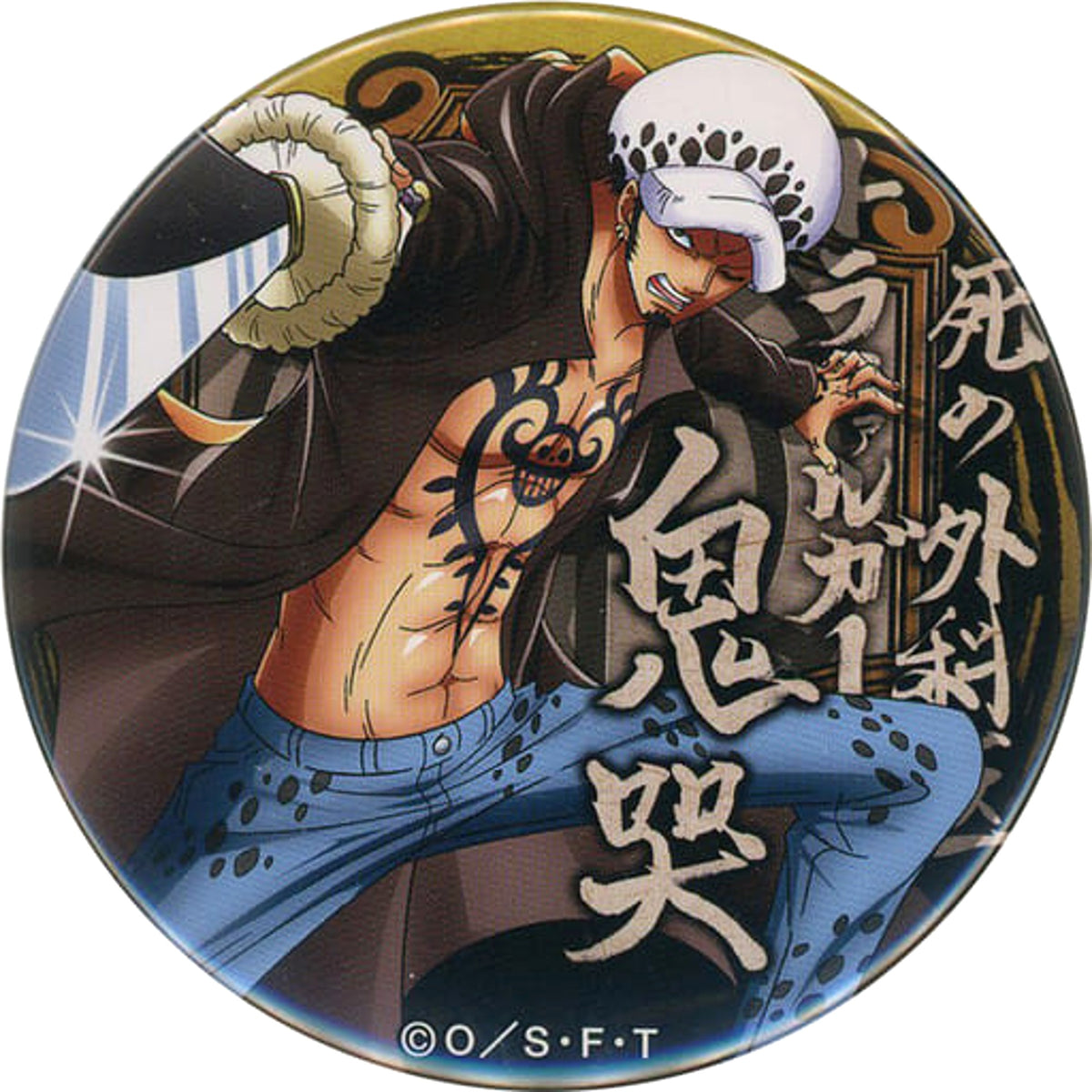 One Piece Trafalgar Law Yakara Can Badge Kengo Buttons [USED]