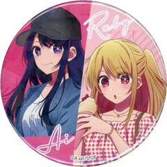 Oshi No Ko Ai Hoshino Ruby Hoshino Ruby Going Out with That Girl Can Badge TSUTAYA Limited Buttons [USED]