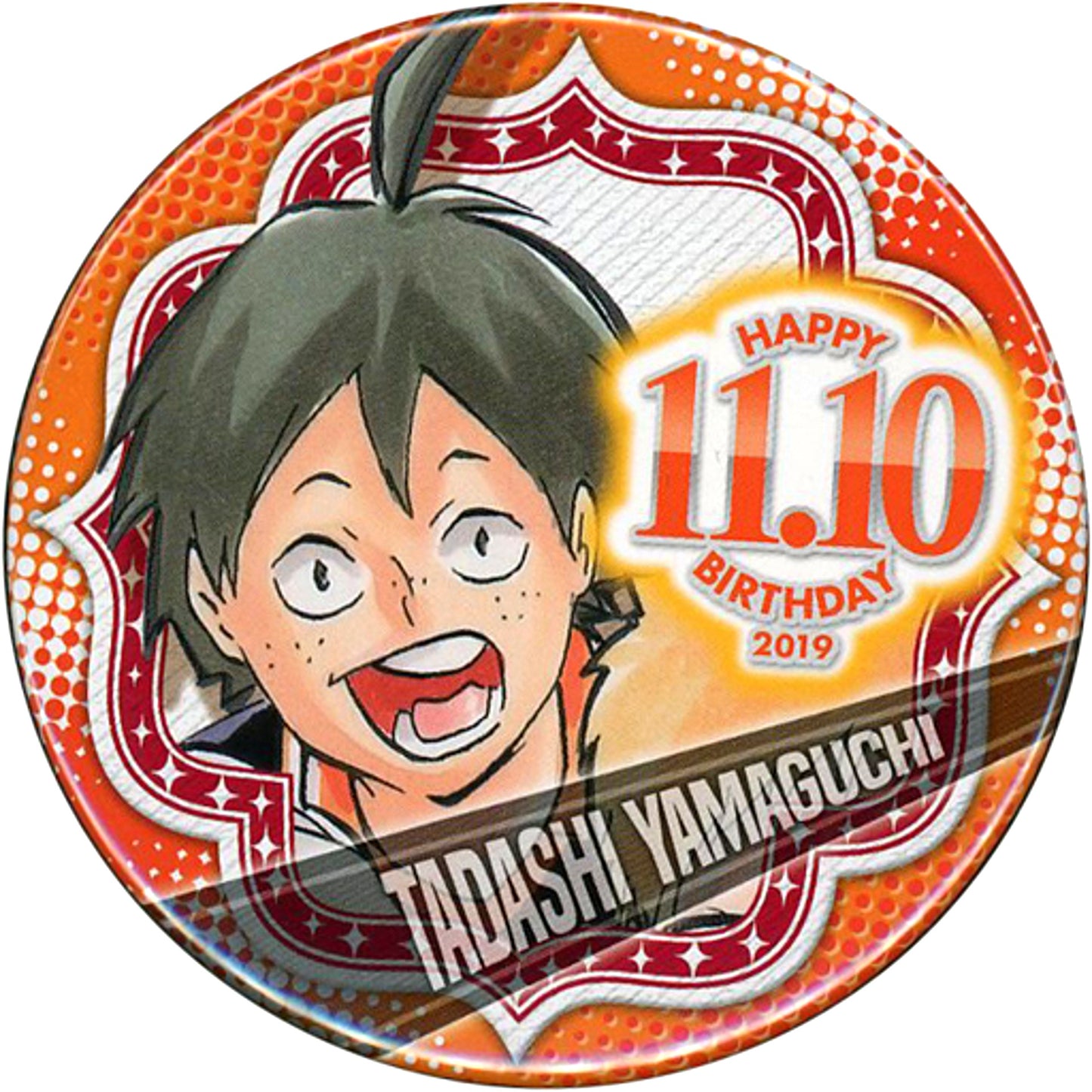 Tadashi Yamaguchi Haikyu!! Birthday Button 2019 [USED]