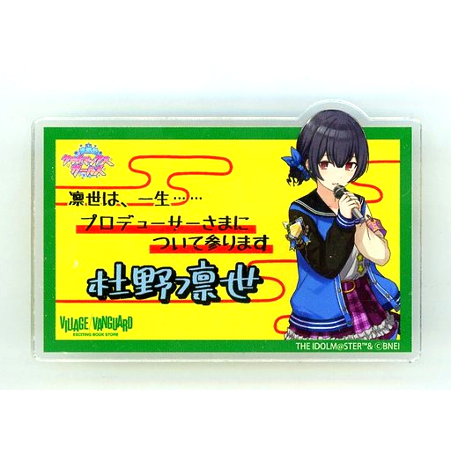 Rinze Morino The Idolmaster Shiny Colors x Village Vanguard Trading Acrylic Name Badge A [USED]