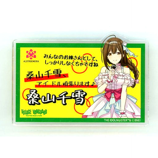 Chiyuki Kuwayama The Idolmaster Shiny Colors x Village Vanguard Trading Acrylic Name Badge B [USED]