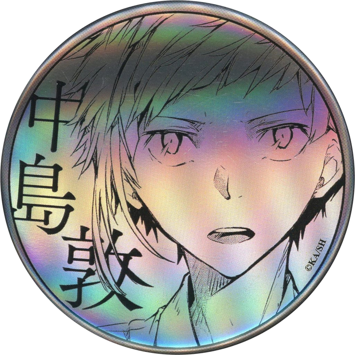 Bungo Stray Dogs Atsushi Nakajima Trading Hologram Can Badge Original Ver. Great Exhibition Second Act Limited Buttons [USED]