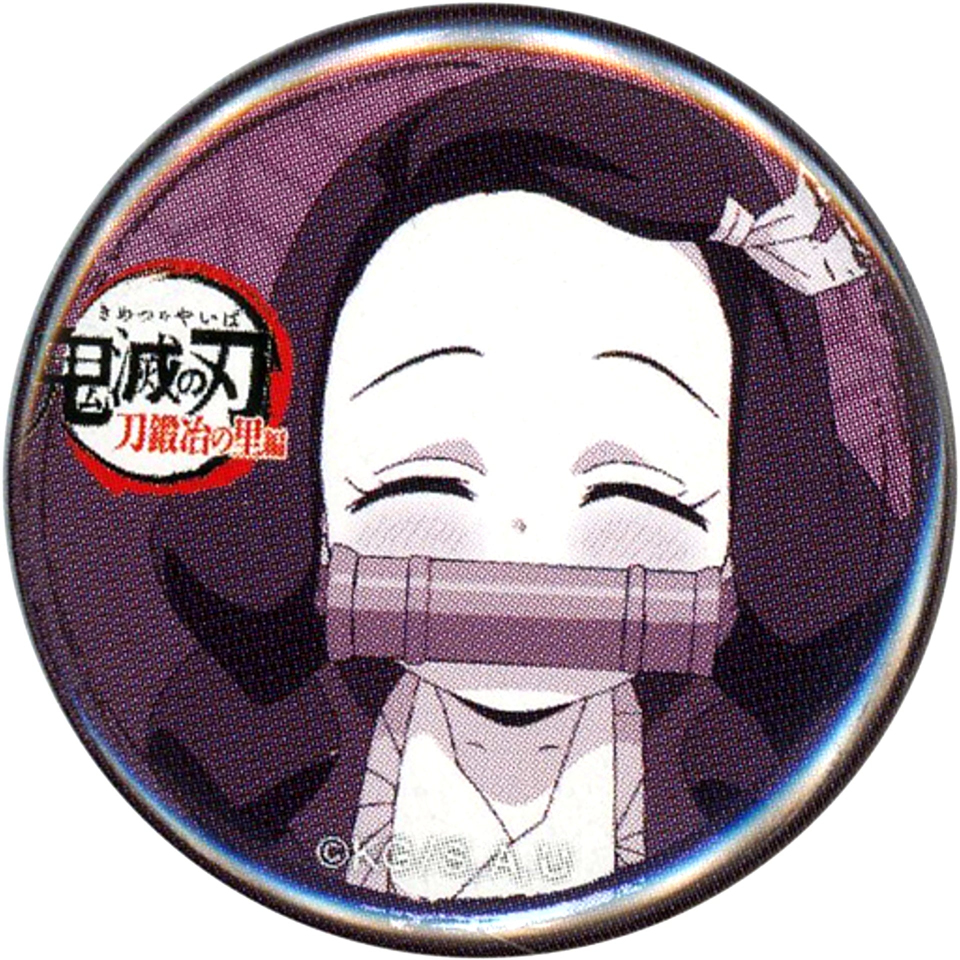 Nezuko Kamado Demon Slayer Swordsmith Village Arc x ufotable Cafe Machi Asobi CAFE Real Time Cafe 32mm Lottery Button Ep 3 [USED]