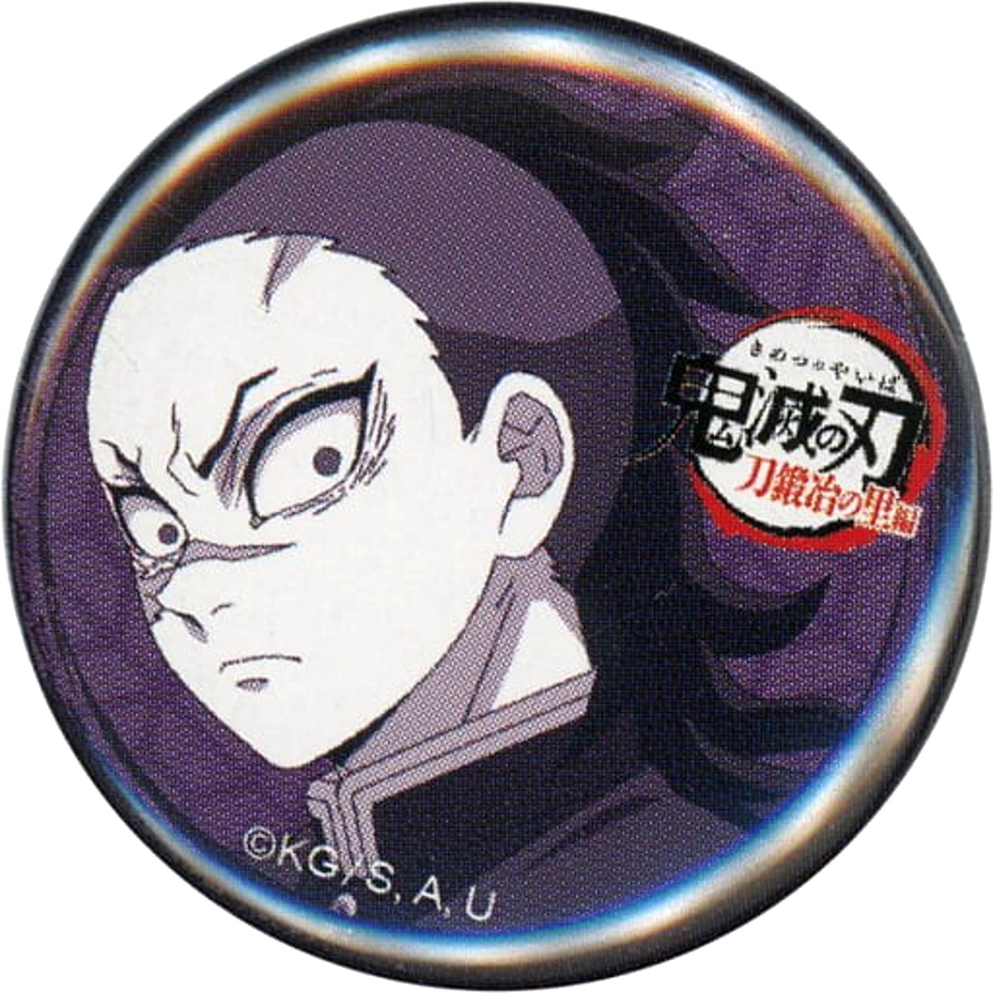 Genya Shinazugawa Demon Slayer: Kimetsu no Yaiba Swordsmith Village Arc 32mm Lottery Button Episode 3 Ufotable Cafe Machi Asobi Cafe Real Time Cafe Limited [USED]