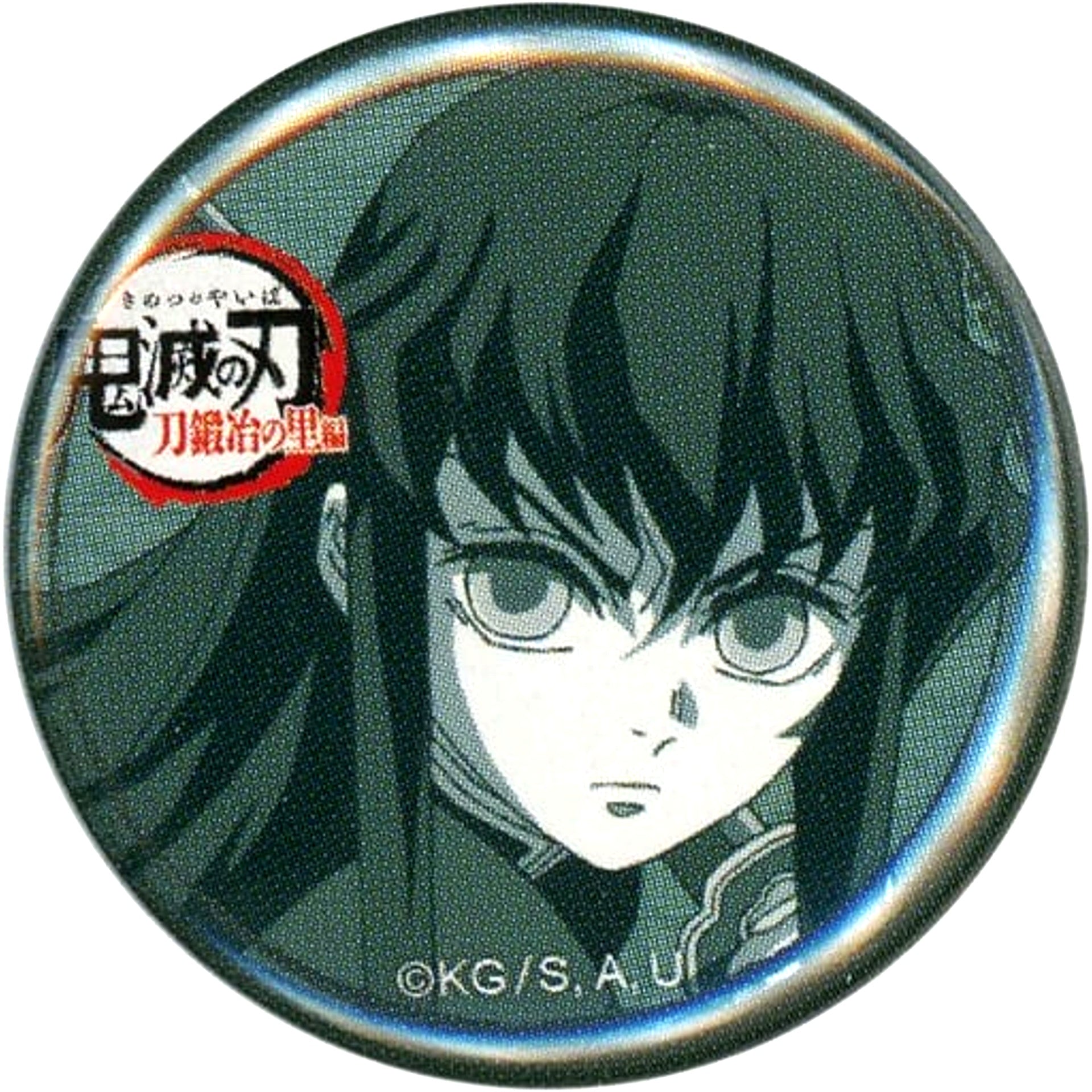 Muichiro Tokito Demon Slayer 32mm Kujibiki Button Episode 3 Swordsmith Village Arc x ufotable Cafe x Machi Asobi CAFE Real Time Cafe [USED]