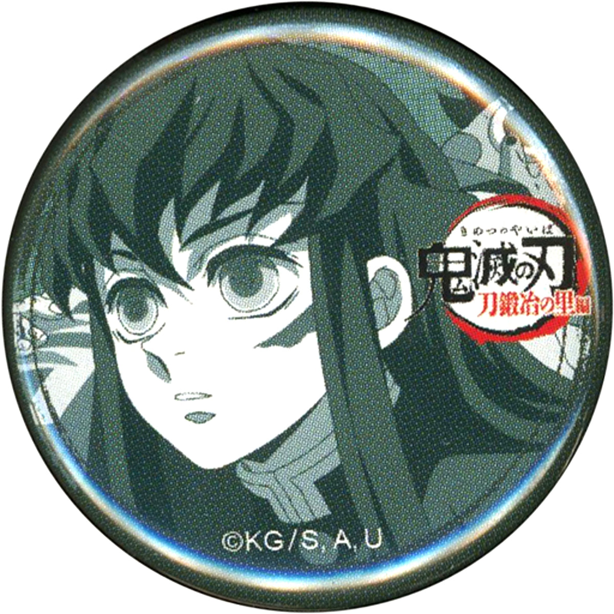 Muichiro Tokito Demon Slayer 32mm Kujibiki Button Episode 5 Swordsmith Village Arc x ufotable Cafe x Machi Asobi CAFE Real Time Cafe [USED]