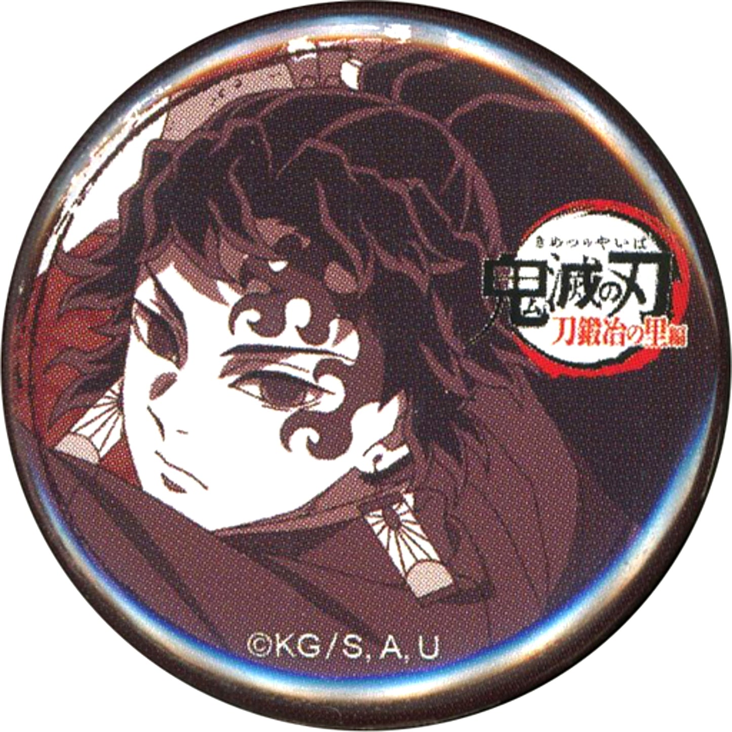 Yoriichi Tsugikuni Demon Slayer Kimetsu no Yaiba Swordsmith Village Arc x ufotable Cafe x Machi Asobi CAFE Real Time Cafe Episode 5 Lottery 32mm Button [USED]