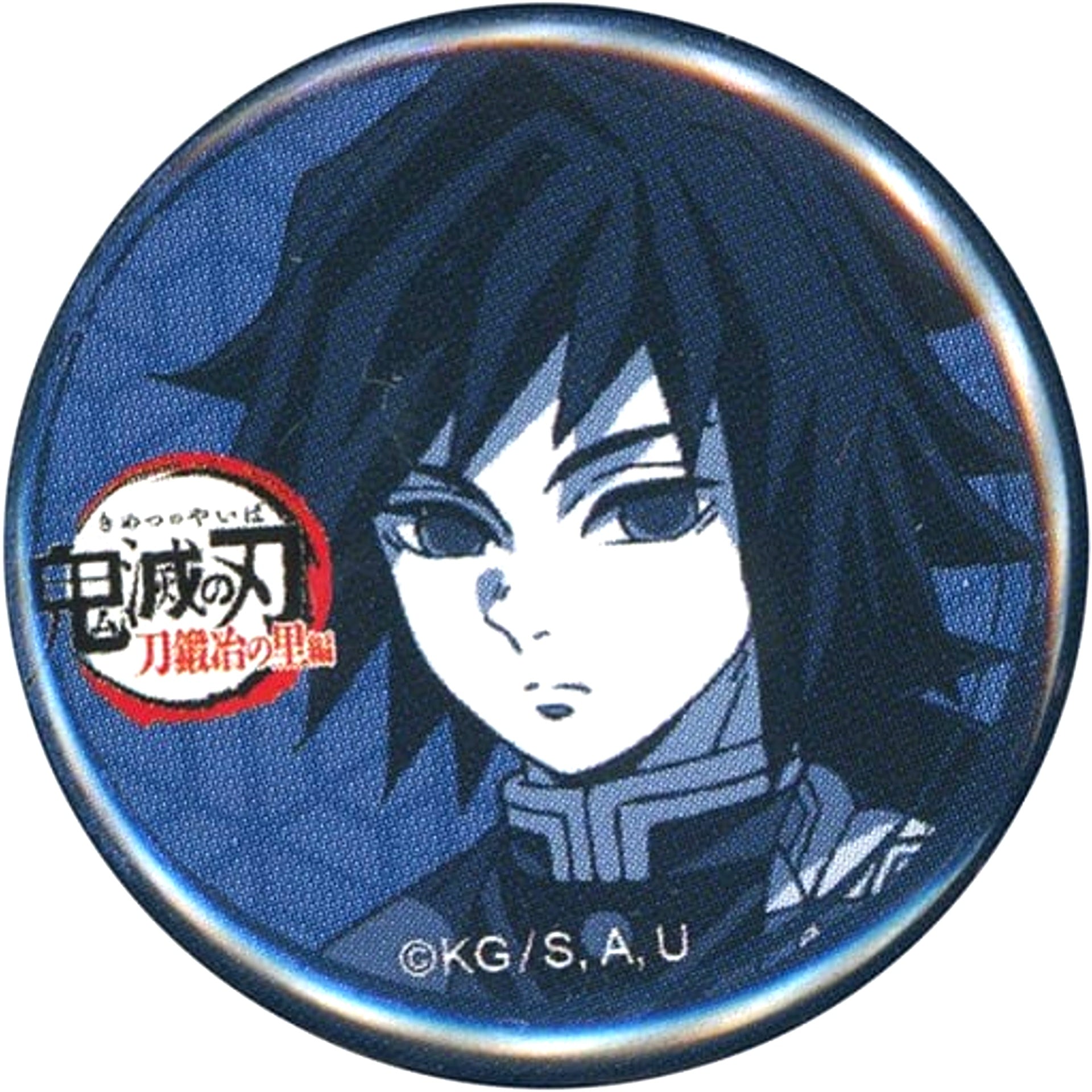 Giyu Tomioka Demon Slayer Swordsmith Village Arc x ufotable Cafe Machi Asobi CAFE Real Time Cafe 32mm Lottery Button Ep 5 [USED]