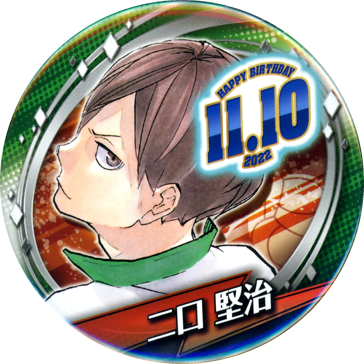 Kenji Futakuchi Haikyu!! Birthday Button 2022 [USED]